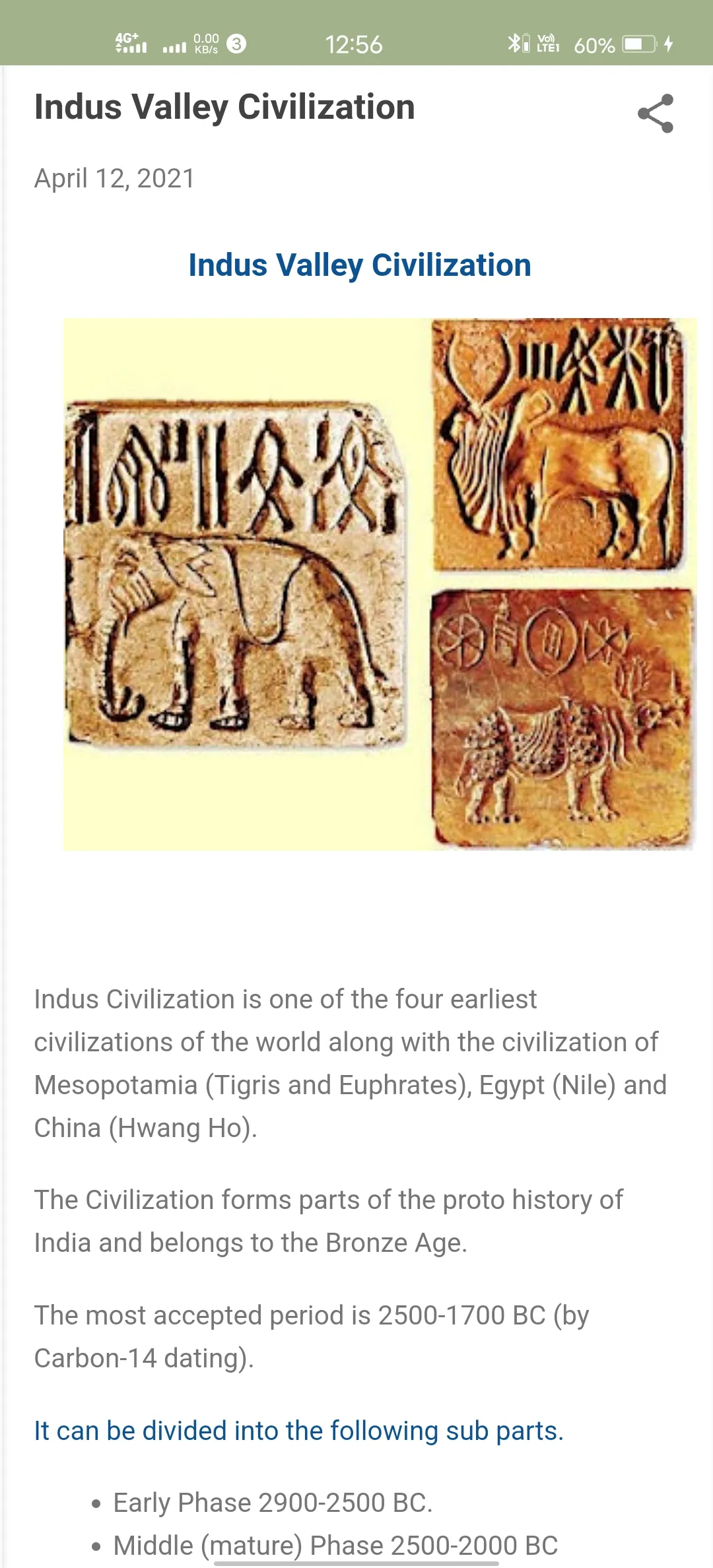 Indian History | Indus Appstore | Screenshot