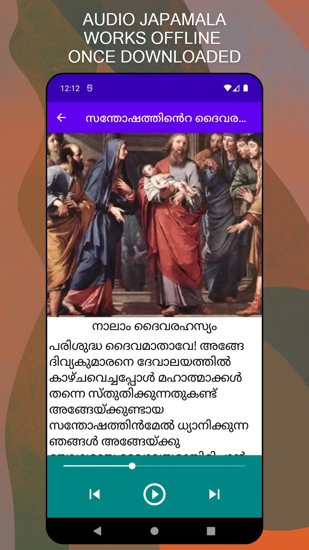 Japamala & Prayers Malayalam | Indus Appstore | Screenshot