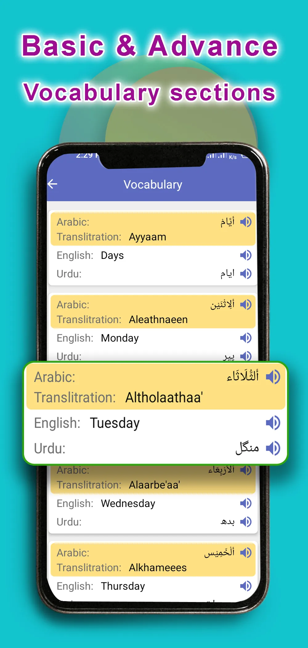 Learn Arabic Speaking in Urdu | Indus Appstore | Screenshot