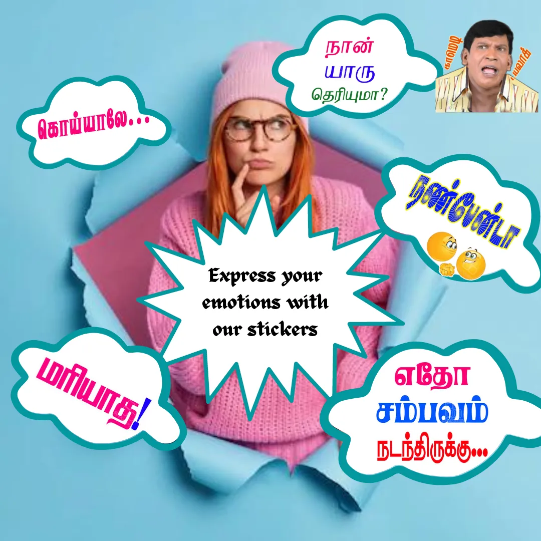 Tamil Text Dialogue Stickers | Indus Appstore | Screenshot