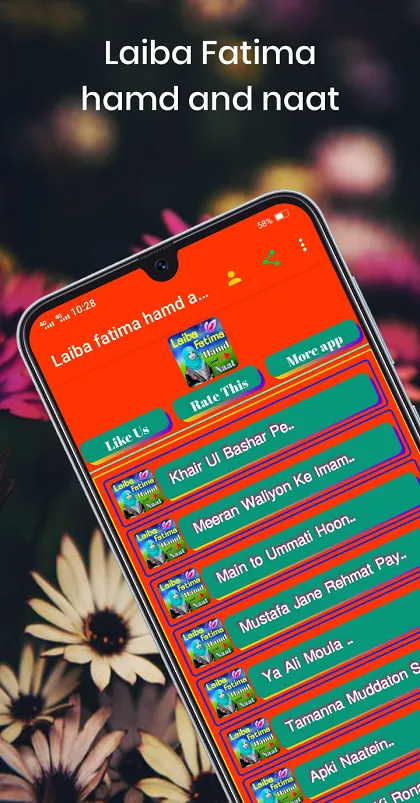 Laiba fatima hamd and naat | Indus Appstore | Screenshot