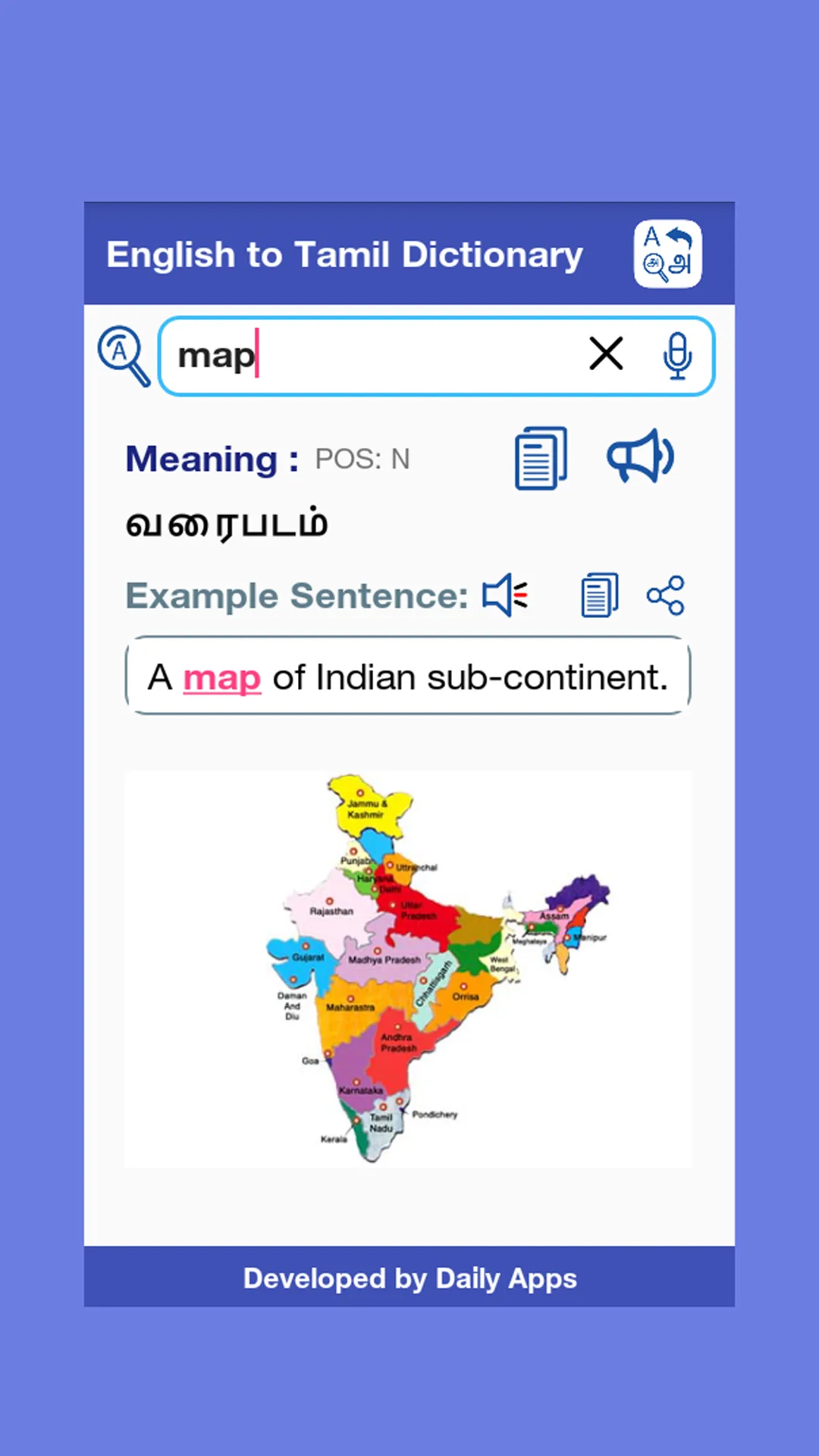 Tamil Dictionary | Indus Appstore | Screenshot