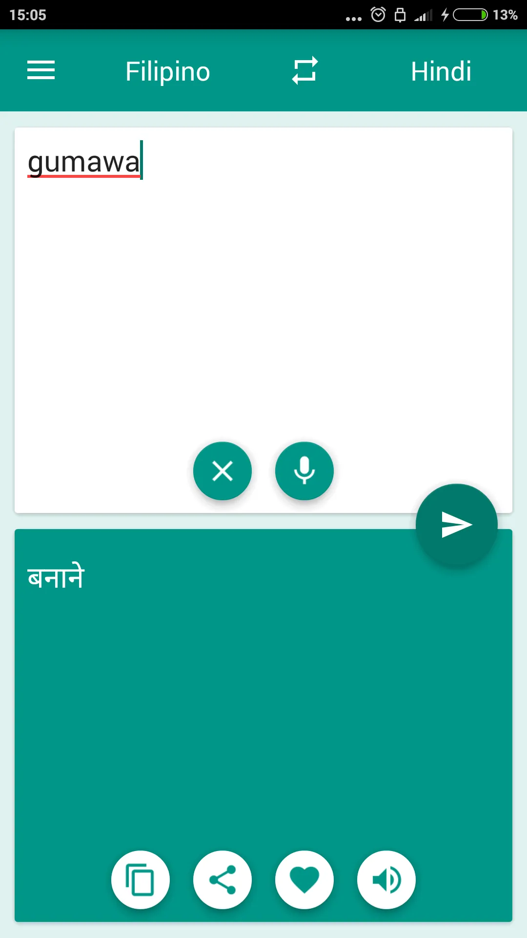 Hindi-Filipino Translator | Indus Appstore | Screenshot