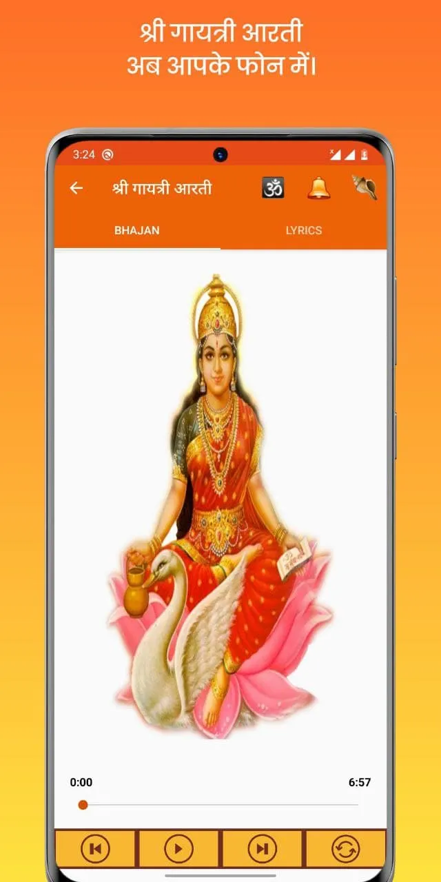 Gayatri Mantra: आरती, मंत्र | Indus Appstore | Screenshot