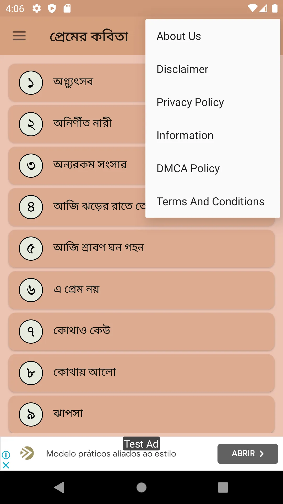 রোমান্টিক প্রেমের কবিতা | Indus Appstore | Screenshot