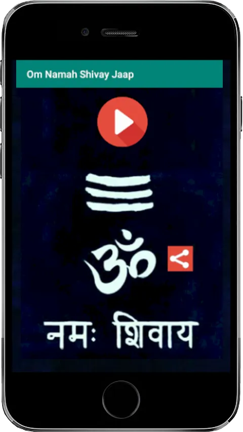 Om Namah Shivay Jaap | Indus Appstore | Screenshot