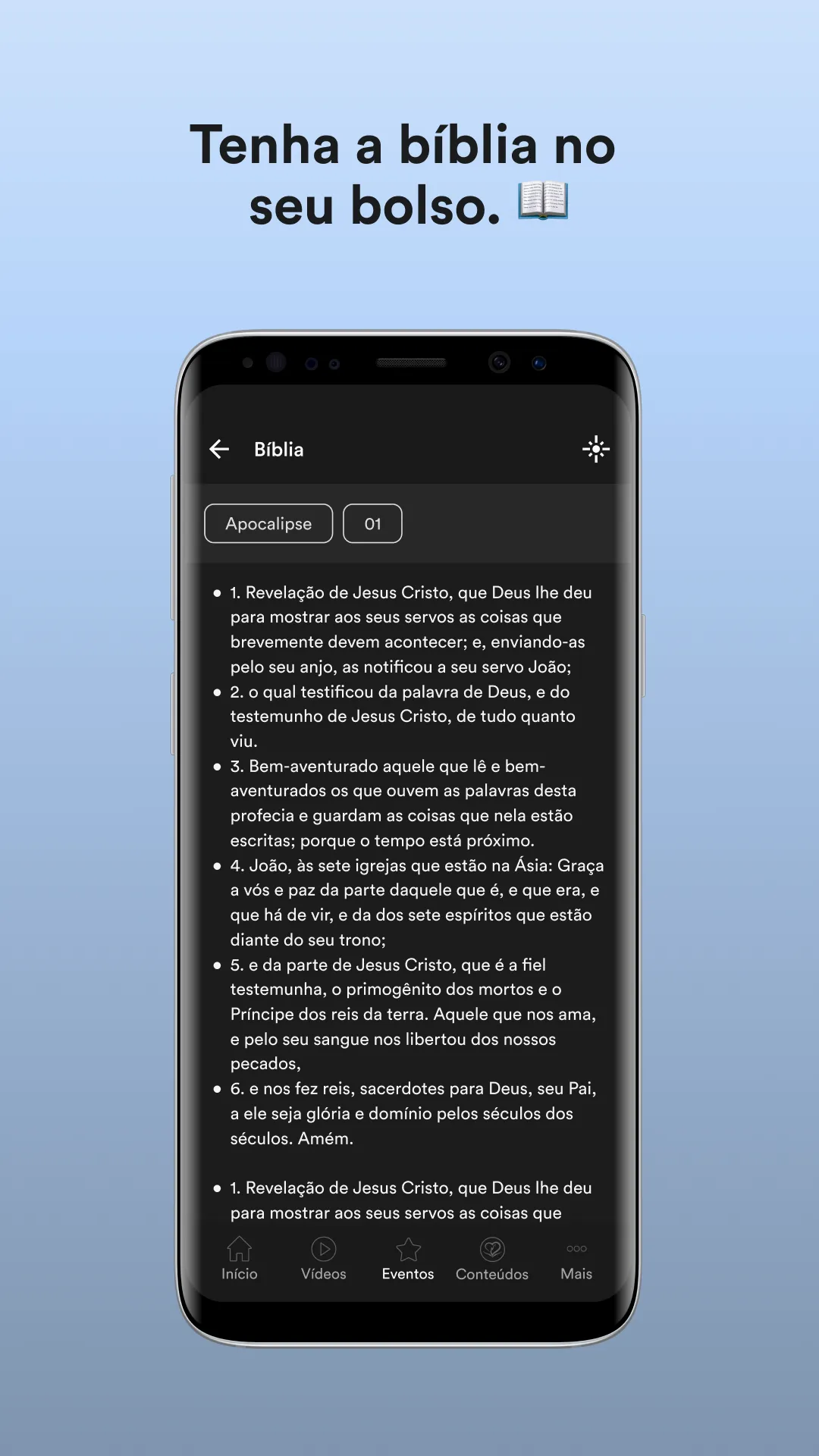 IBCA Online | Indus Appstore | Screenshot