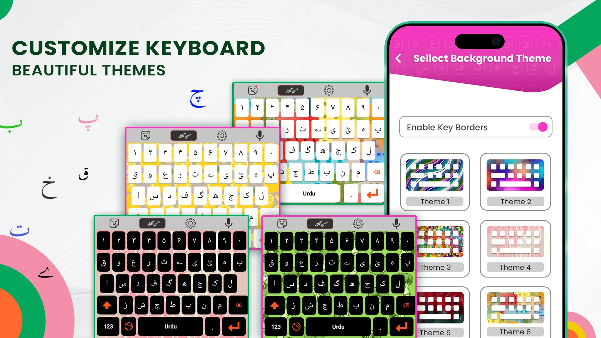 Urdu English Keyboard Themes | Indus Appstore | Screenshot