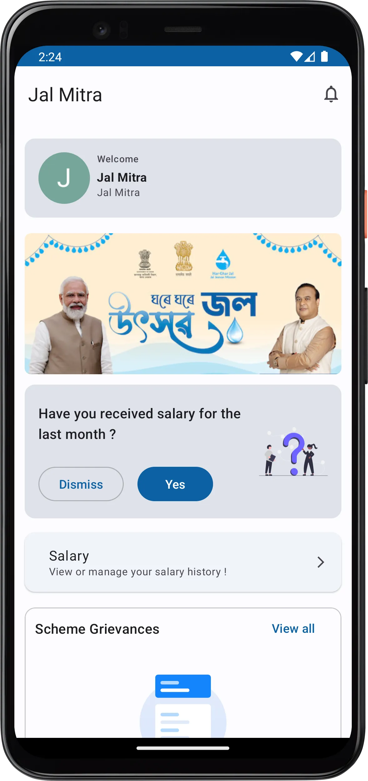 JJM Jal Mitra | Indus Appstore | Screenshot