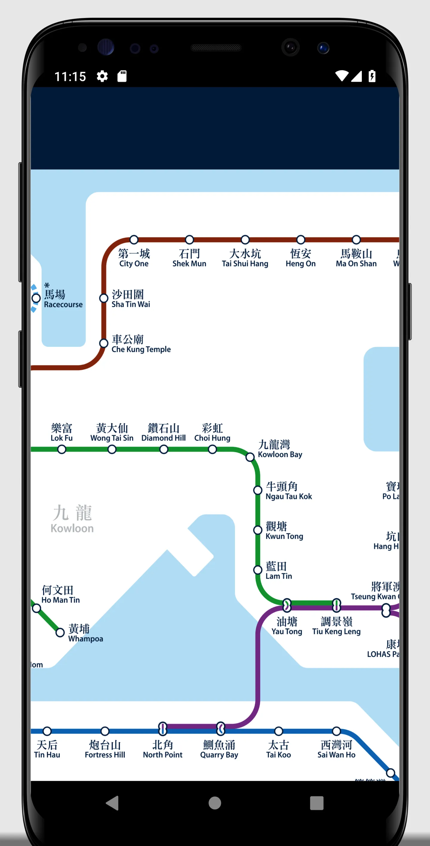 MTR Map | Indus Appstore | Screenshot