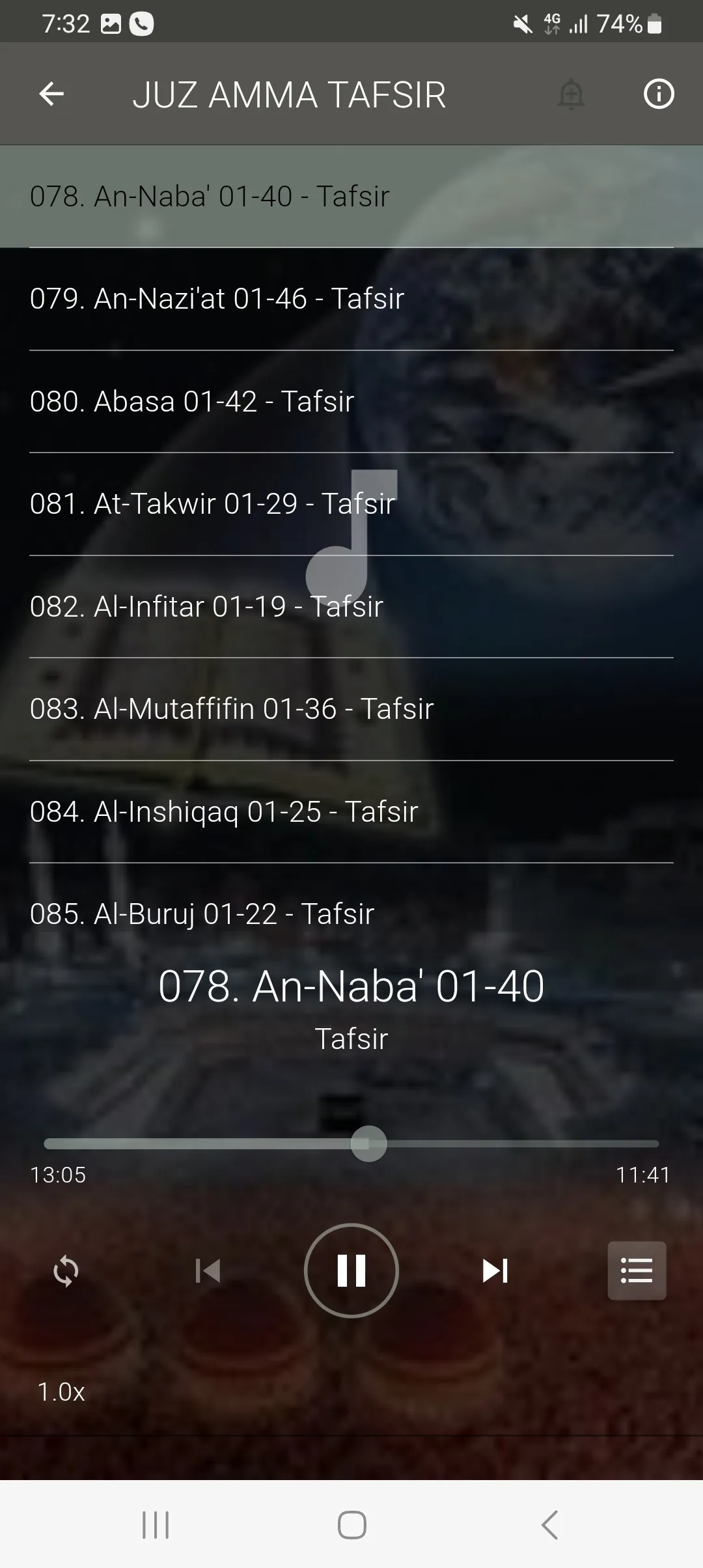 Jafar JUZ AMMA Tafsir Offline | Indus Appstore | Screenshot