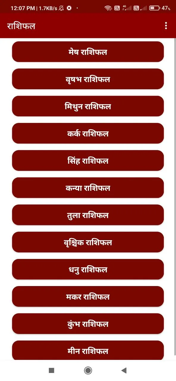 Hindi Panchang Calendar 2024 | Indus Appstore | Screenshot