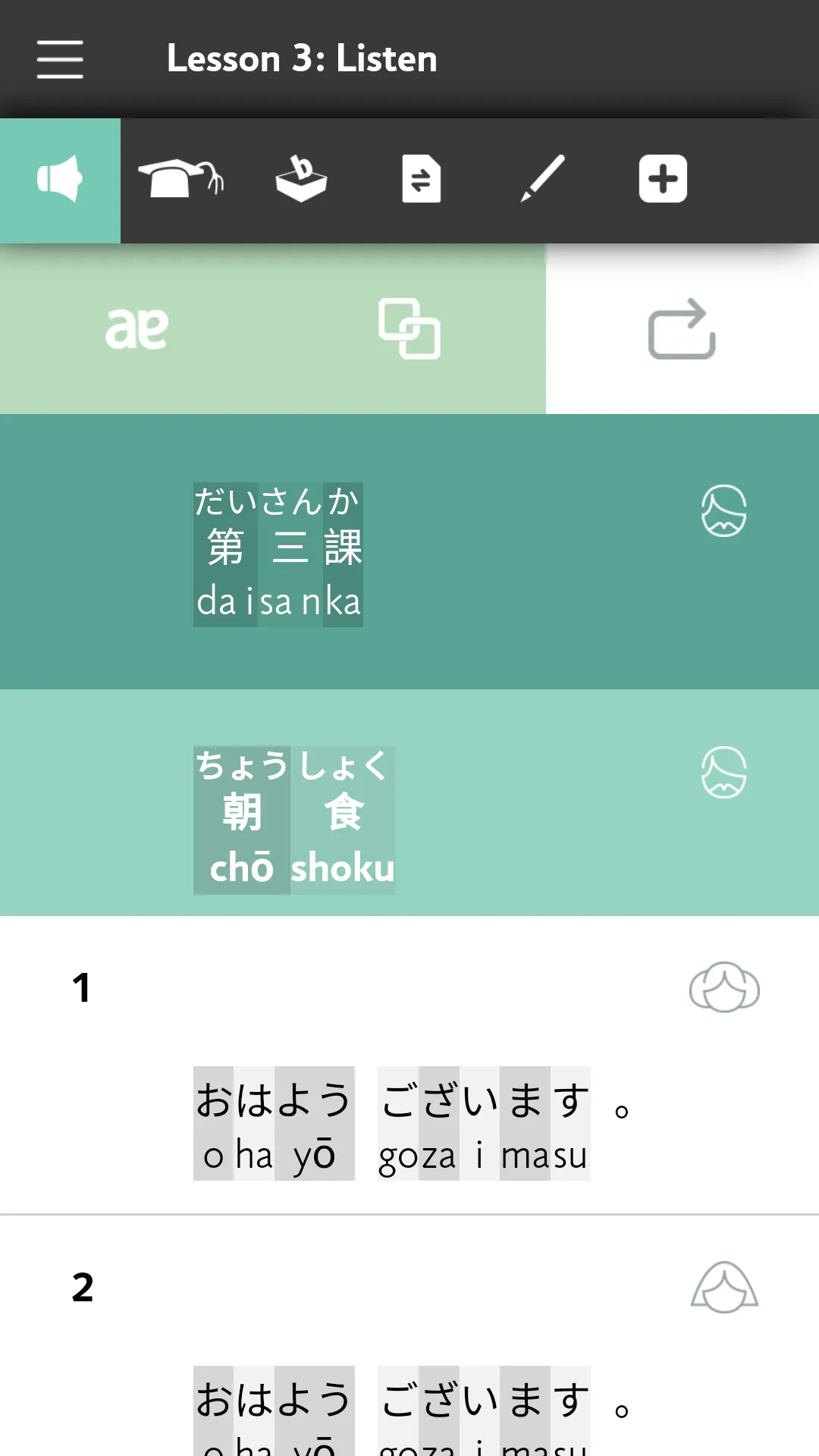 Learn Japanese Assimil | Indus Appstore | Screenshot