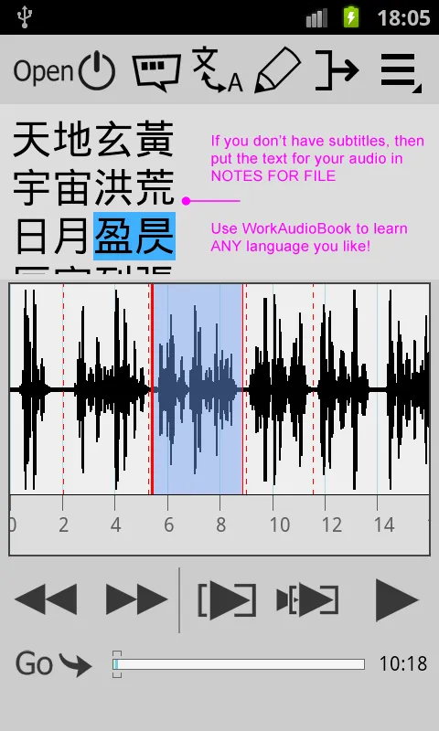 Repeat player WorkAudioBook | Indus Appstore | Screenshot