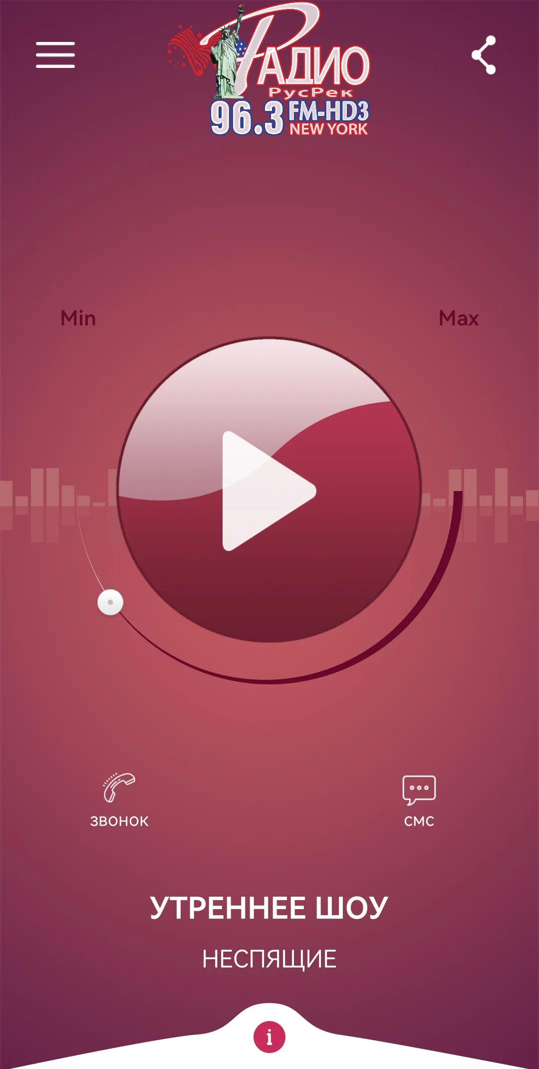 Radio RusRek | Indus Appstore | Screenshot