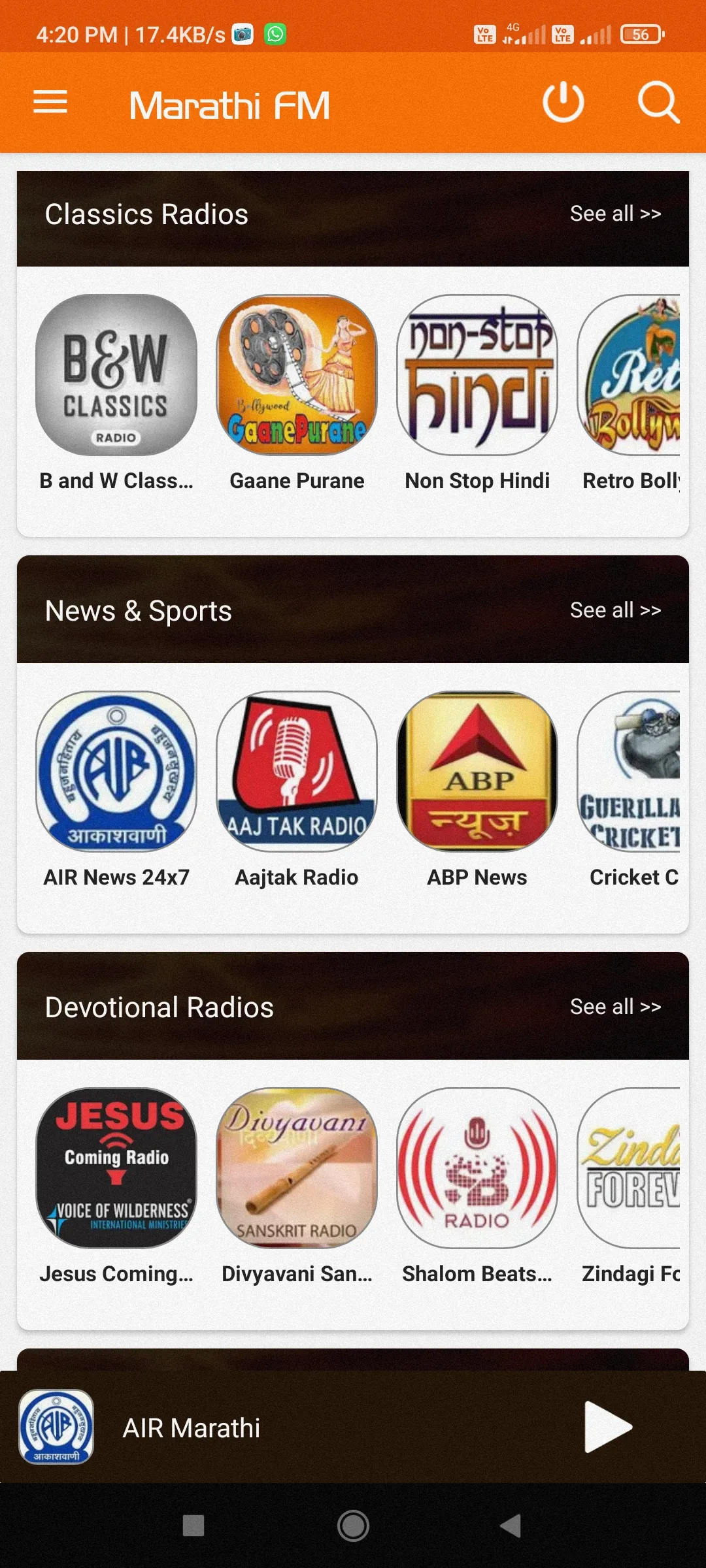 Marathi FM Radio online | Indus Appstore | Screenshot