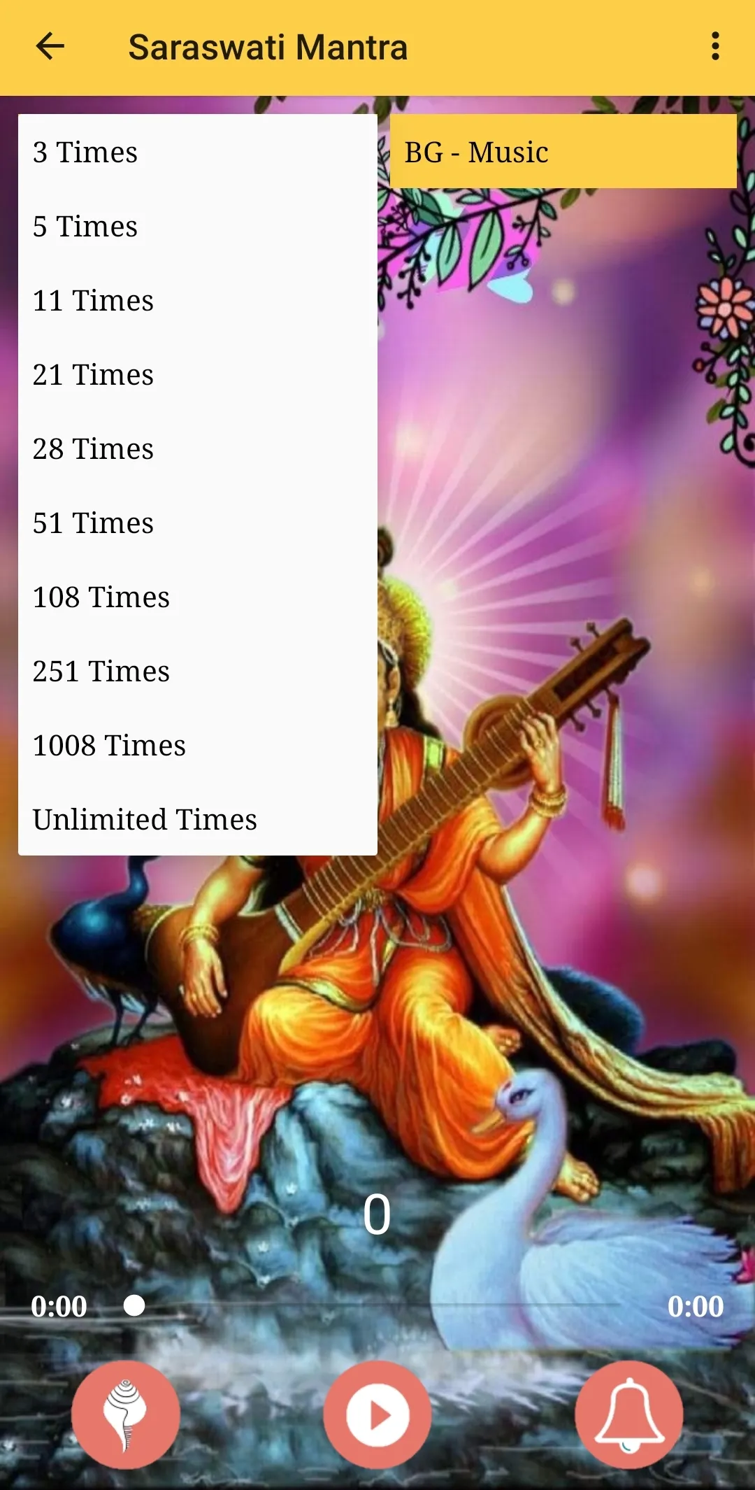 Saraswati Mantra-सरस्वती मंत्र | Indus Appstore | Screenshot