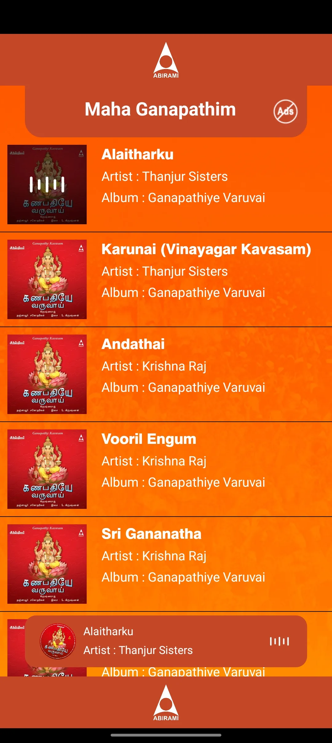 Ganesh Devotional Songs | Indus Appstore | Screenshot