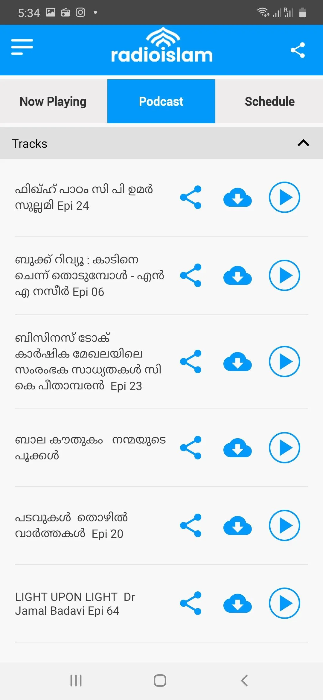 Radio Islam India- Malayalam I | Indus Appstore | Screenshot