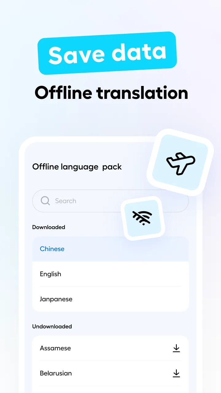 Hi Translate - Chat translator | Indus Appstore | Screenshot