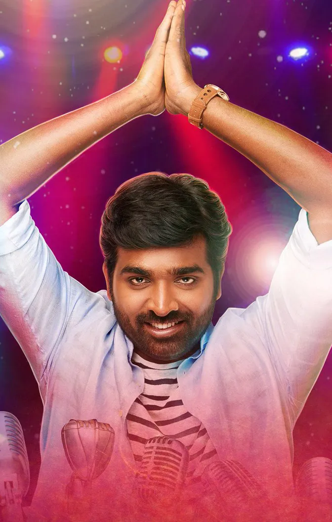 Vijay Sethupathi Movies,Wall | Indus Appstore | Screenshot