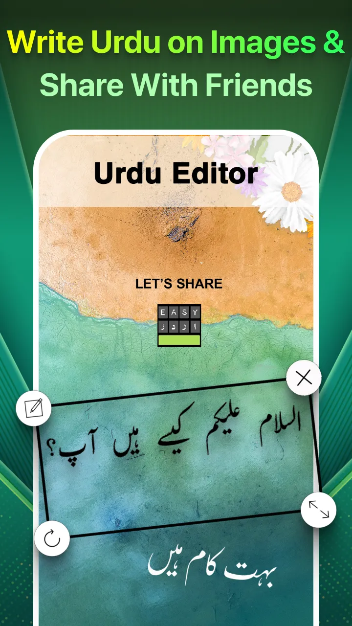 Easy Urdu Keyboard اردو Editor | Indus Appstore | Screenshot