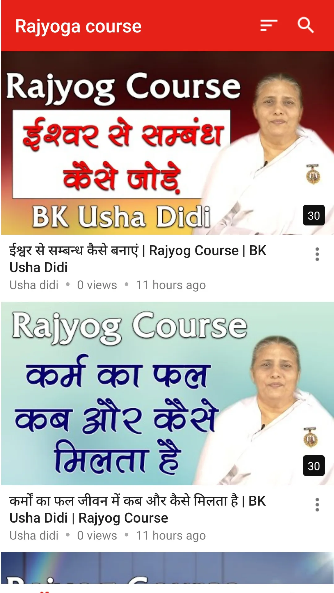 Rajyoga Couse ( राजयोग कोर्स ) | Indus Appstore | Screenshot