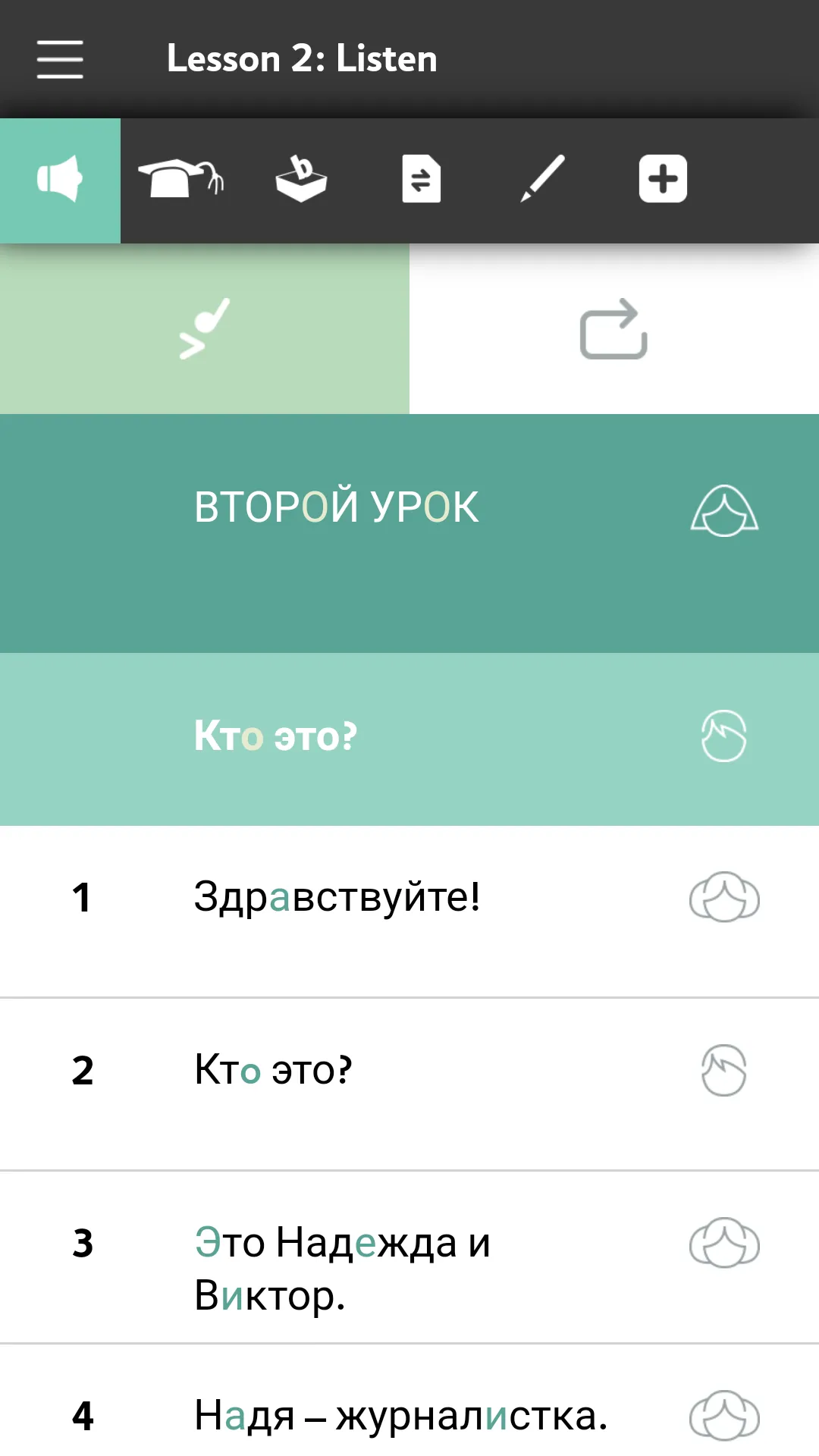 Learn Russian Assimil | Indus Appstore | Screenshot