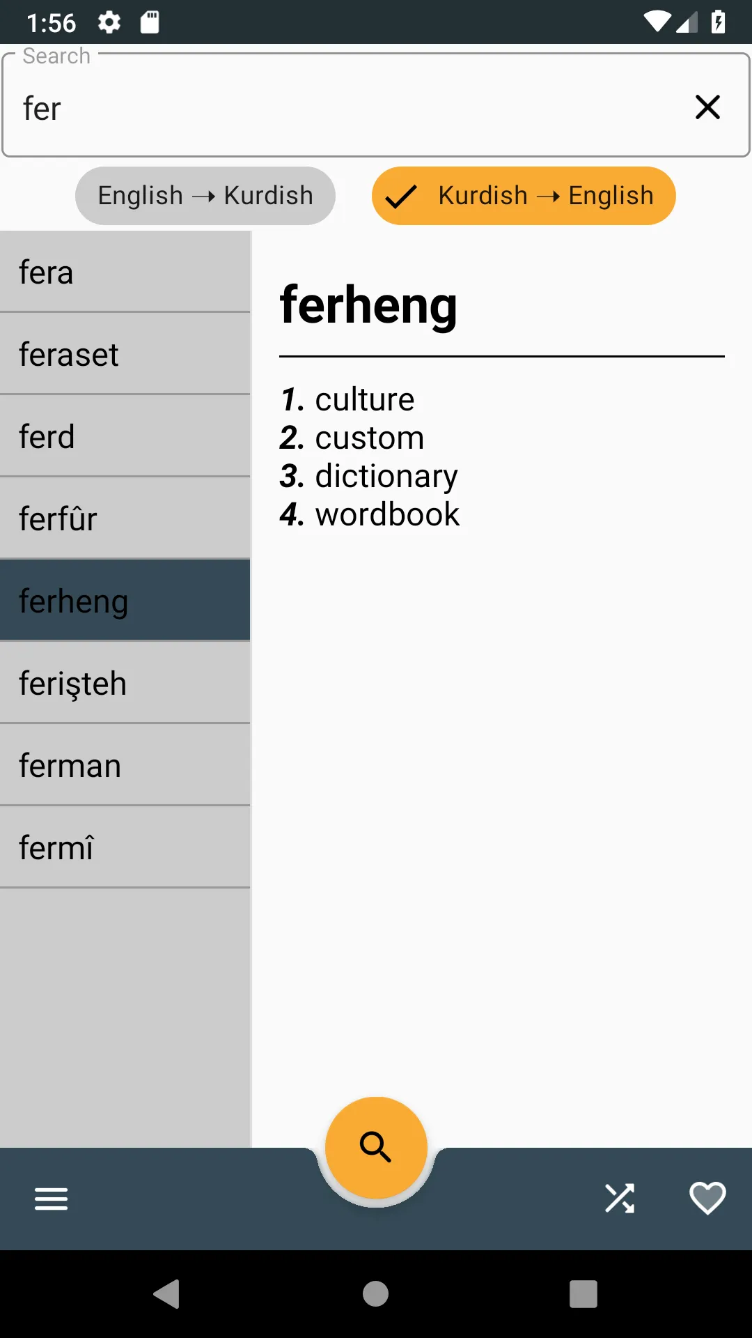 Kurdish-English Dictionary | Indus Appstore | Screenshot