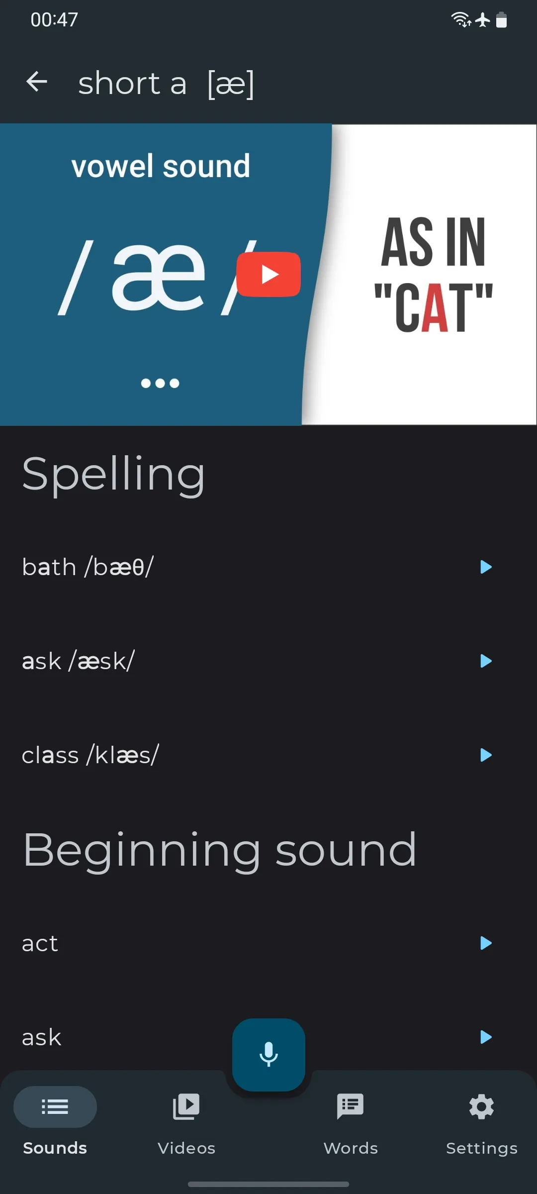 English Sounds Pronunciation | Indus Appstore | Screenshot