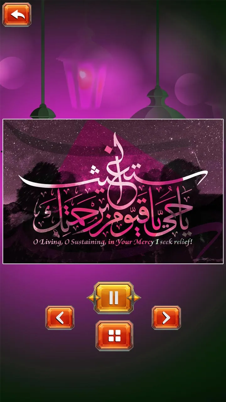 Deep Relaxing Zikr Allah Sound | Indus Appstore | Screenshot