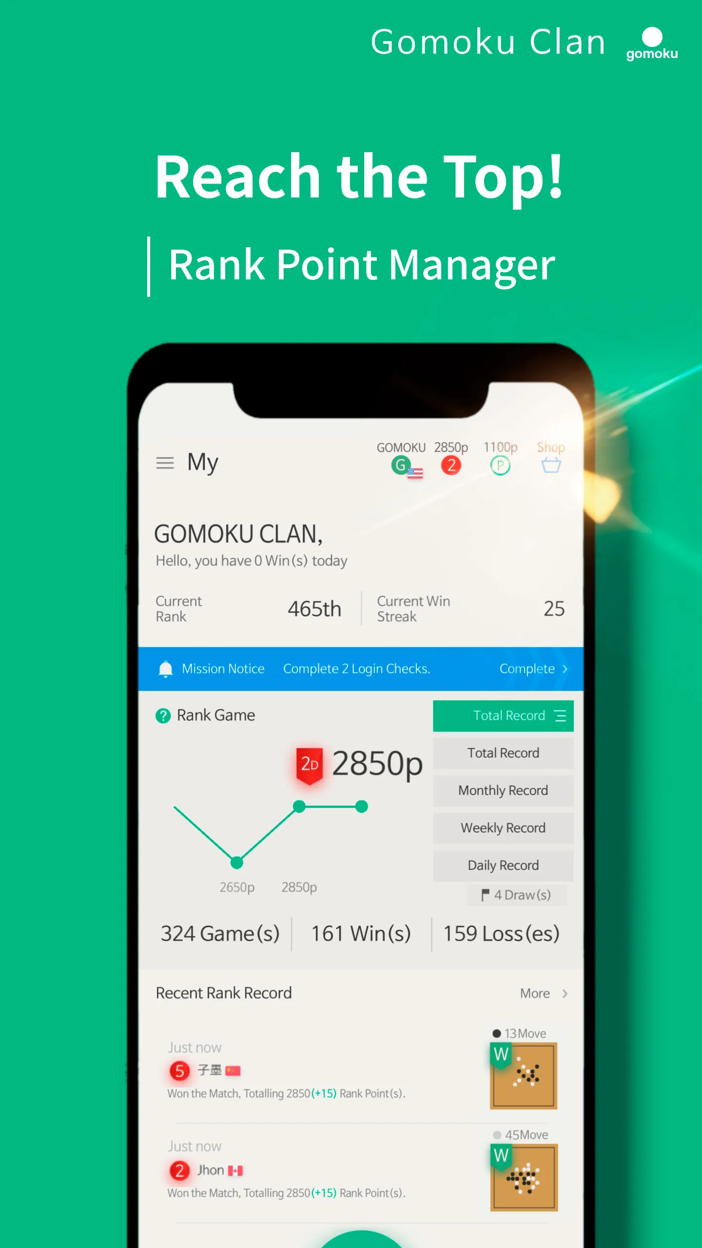 Gomoku Clan | Indus Appstore | Screenshot