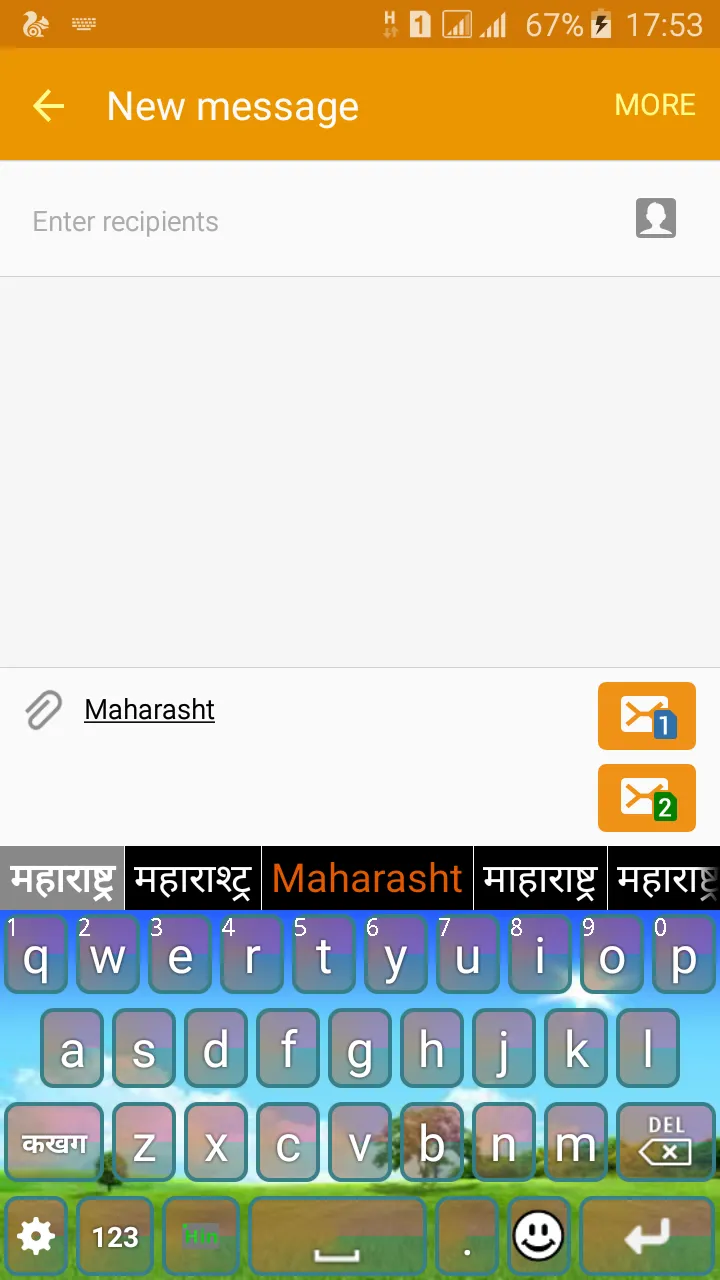 Quick Marathi Keyboard | Indus Appstore | Screenshot