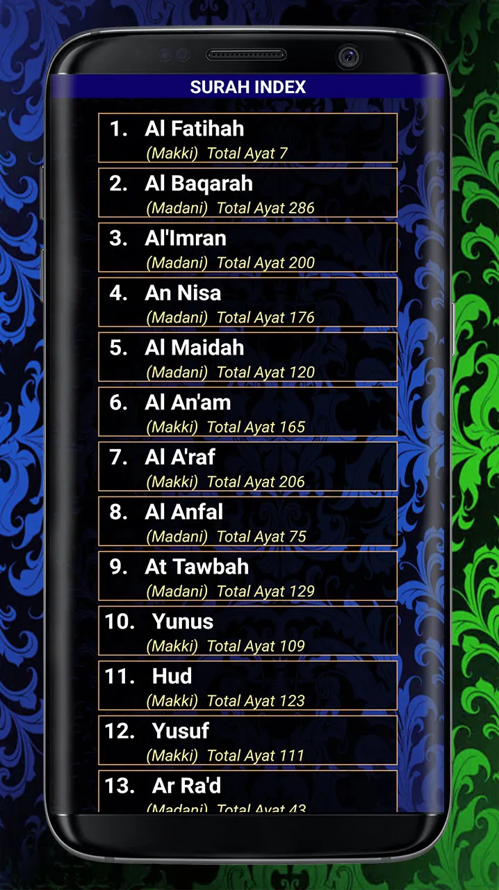 HOLY QURAN (القرآن الكريم) | Indus Appstore | Screenshot