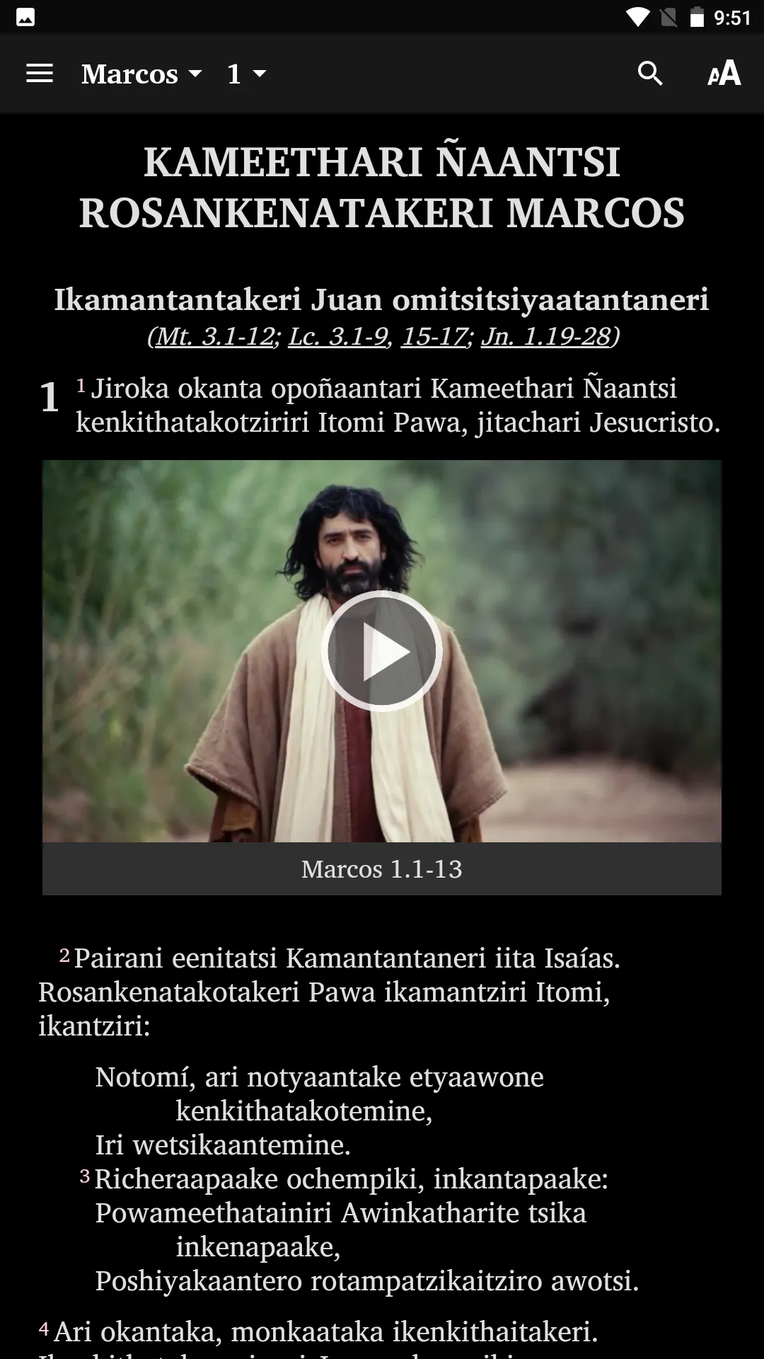 Ashéninka Ucayali - Bible | Indus Appstore | Screenshot