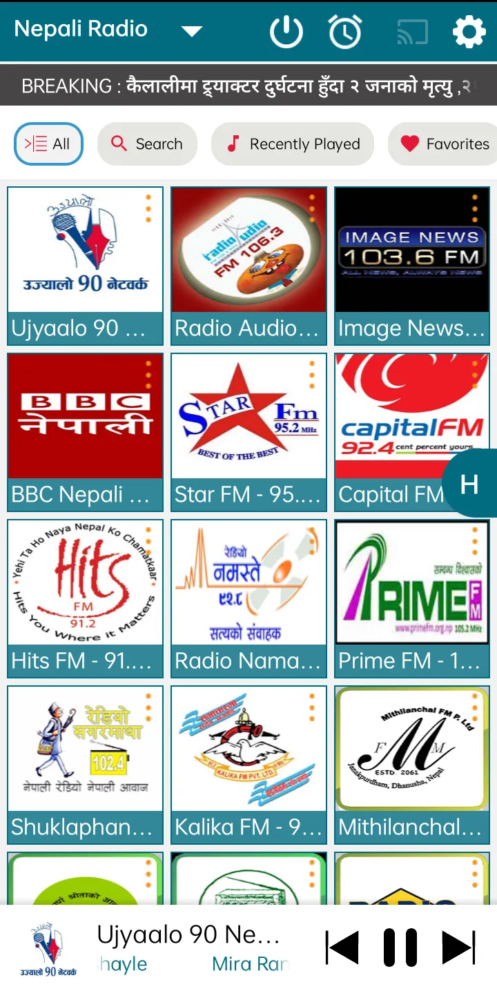 Nepali Radio - All FM Stations | Indus Appstore | Screenshot