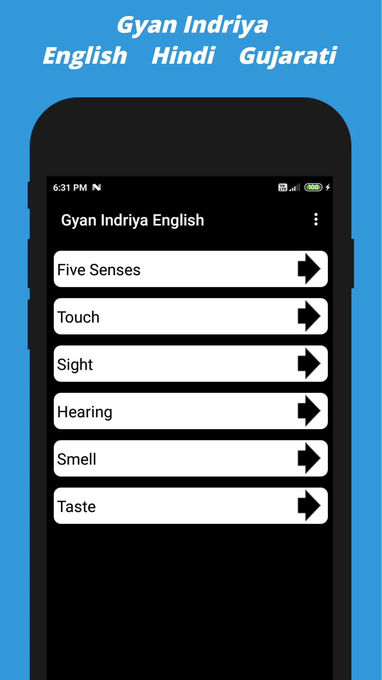 Gyan Indriya | Indus Appstore | Screenshot