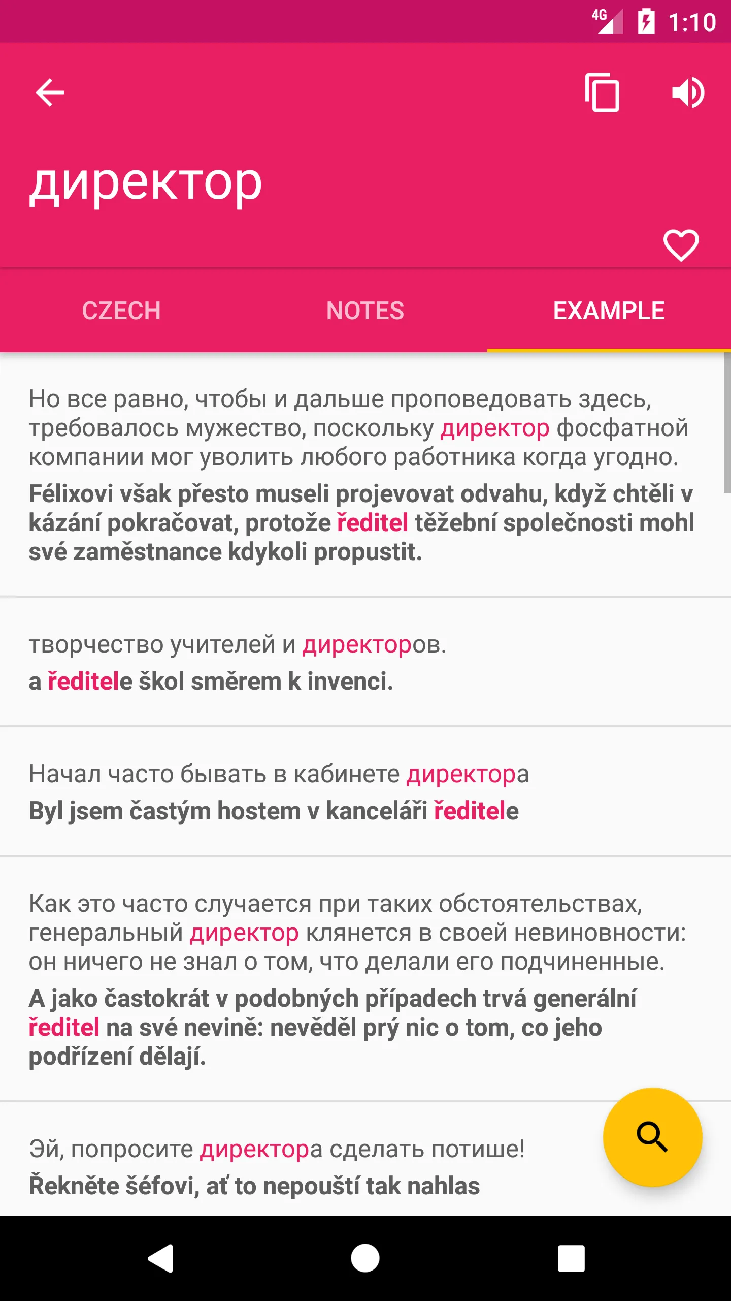 Czech Russian Dictionary | Indus Appstore | Screenshot