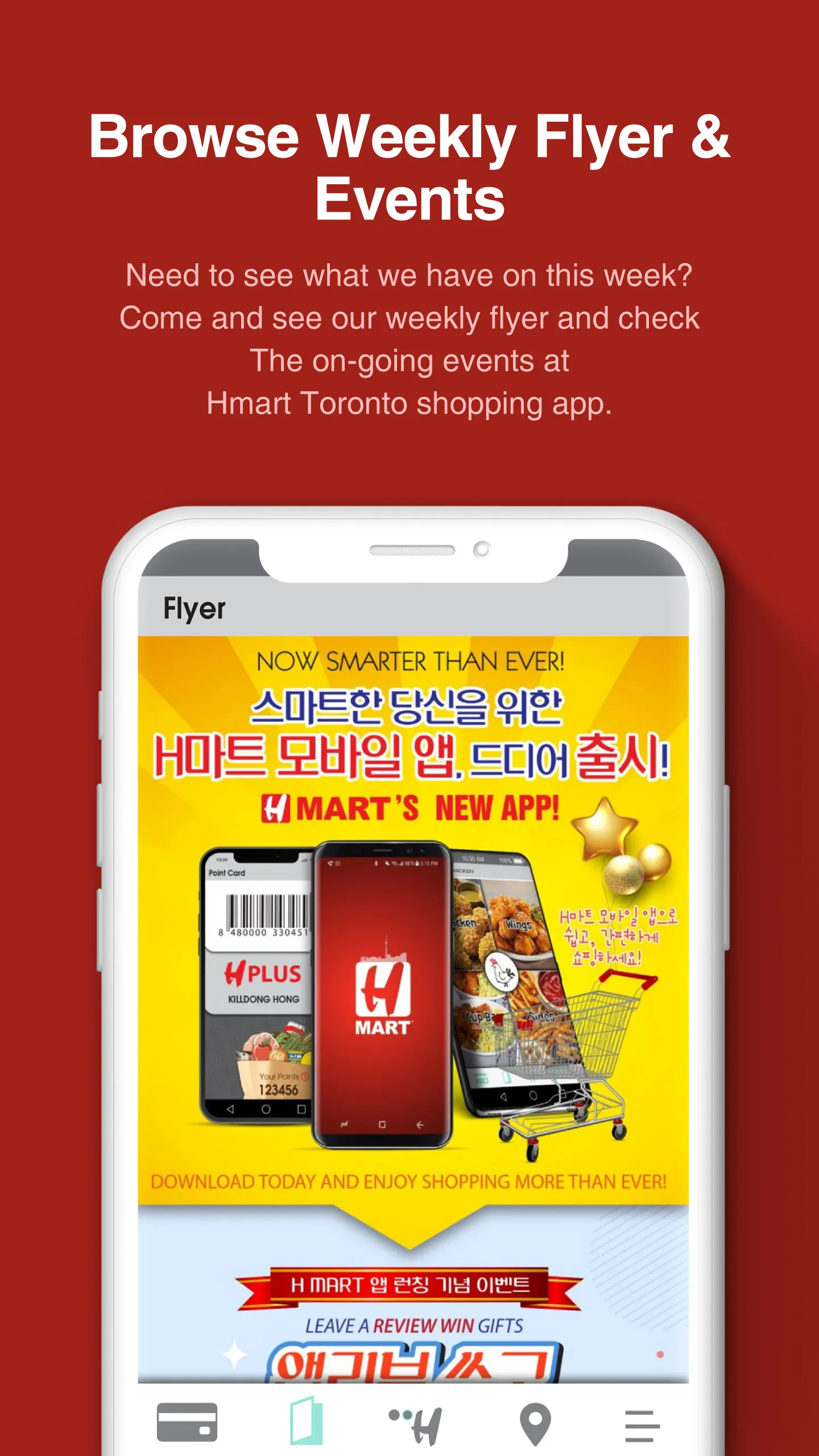 Hmart Toronto | Indus Appstore | Screenshot