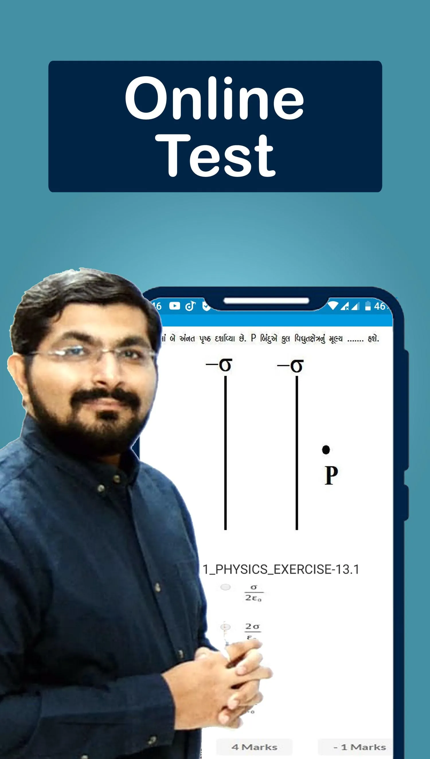 Real Edu | Indus Appstore | Screenshot