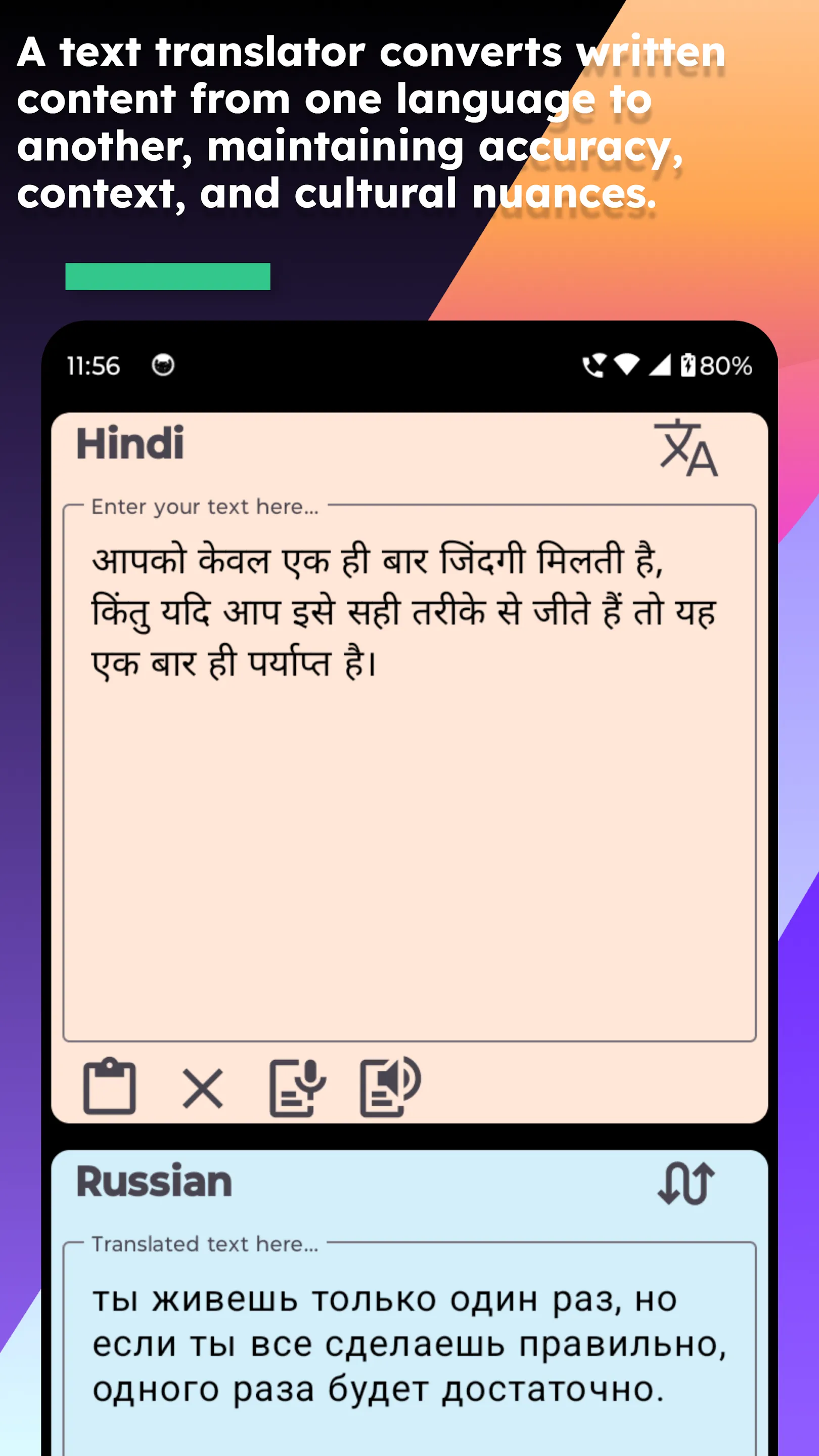 Hindi Russian Translate | Indus Appstore | Screenshot