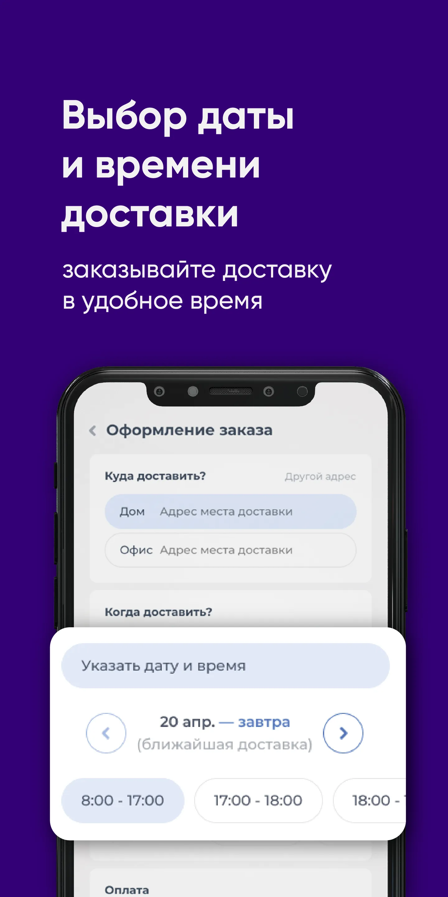 Семь Холмов Смоленск | Indus Appstore | Screenshot