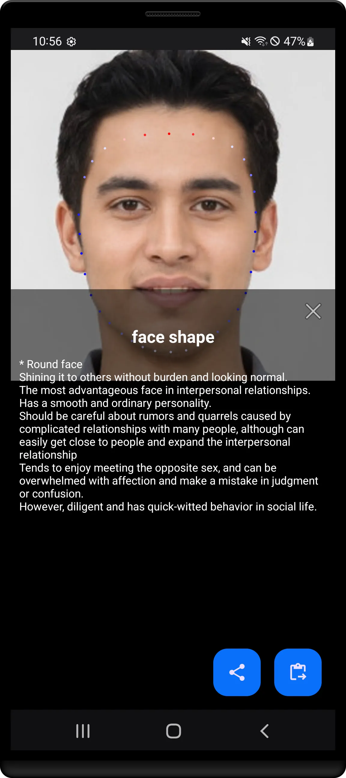 AI FaceReader | Indus Appstore | Screenshot