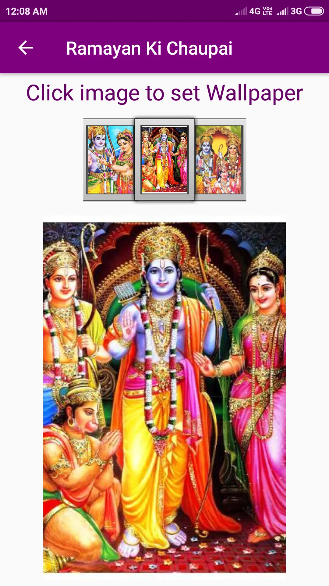 Ramayan Ki Chaupai | Indus Appstore | Screenshot