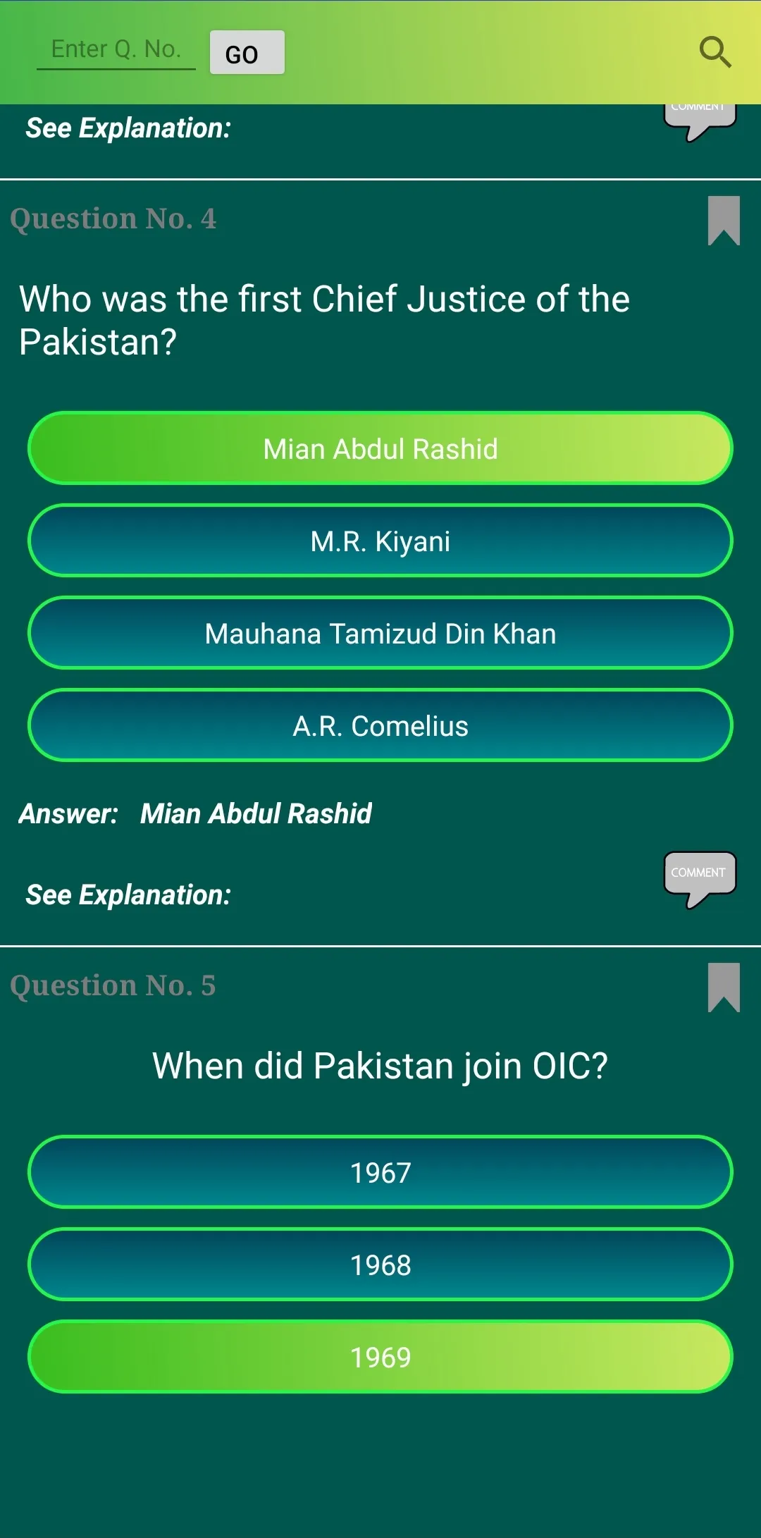 Jan Academy | PPSC FPSC MCQs | Indus Appstore | Screenshot