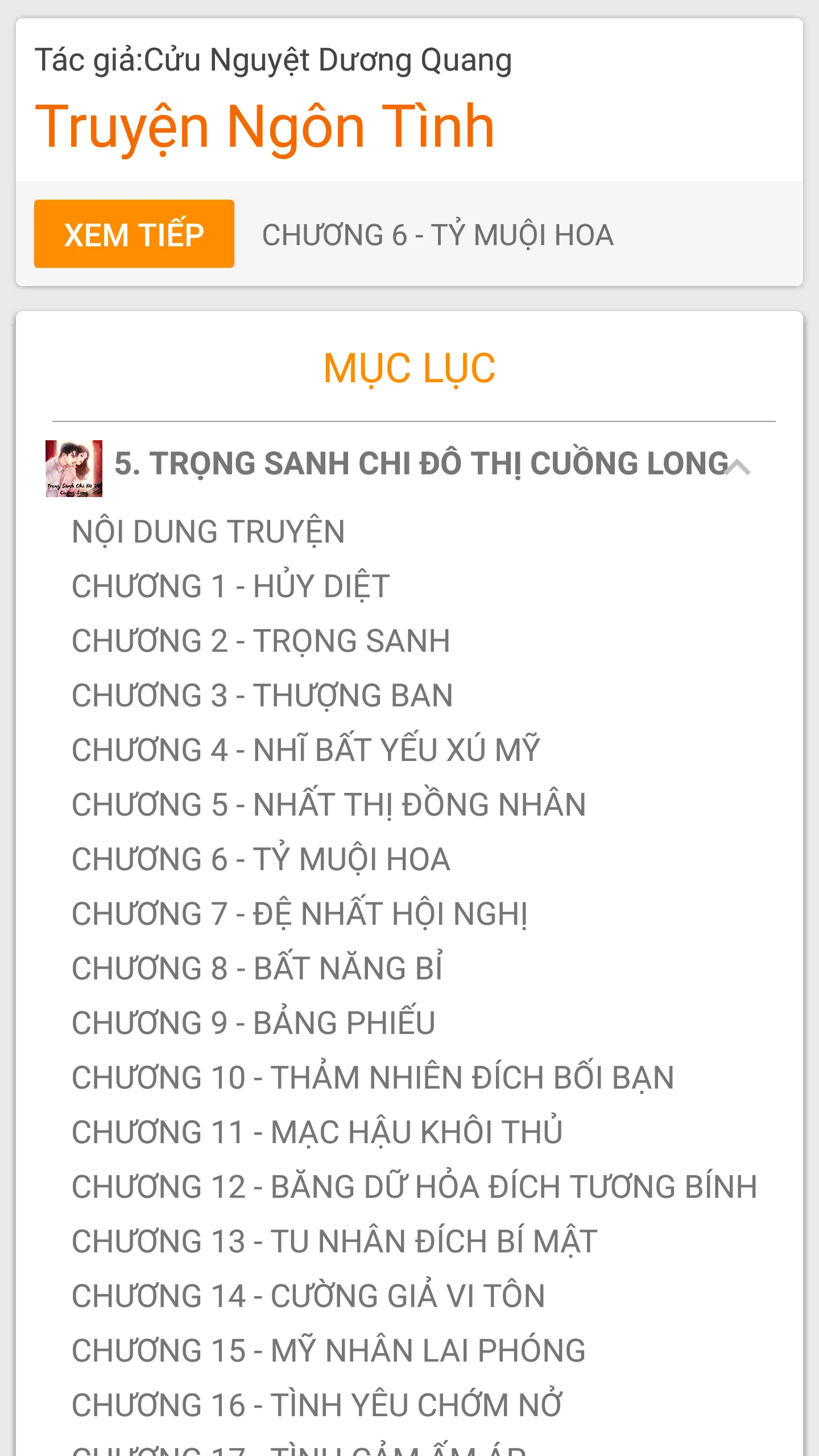 Truyện offline: Trọng Sanh Chi | Indus Appstore | Screenshot