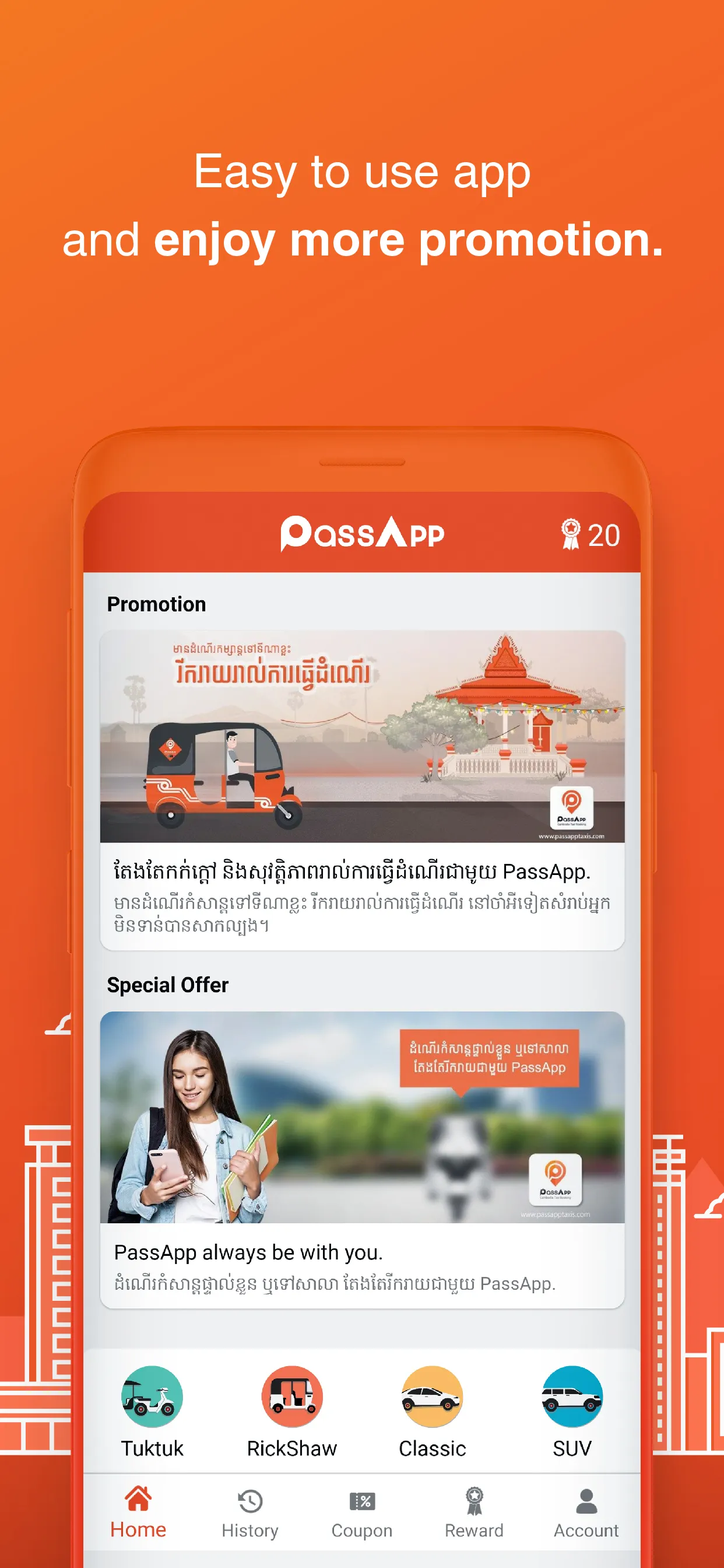 PassApp - Transport & Delivery | Indus Appstore | Screenshot