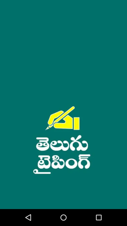 TeluguTyping Telugu Keyboard | Indus Appstore | Screenshot