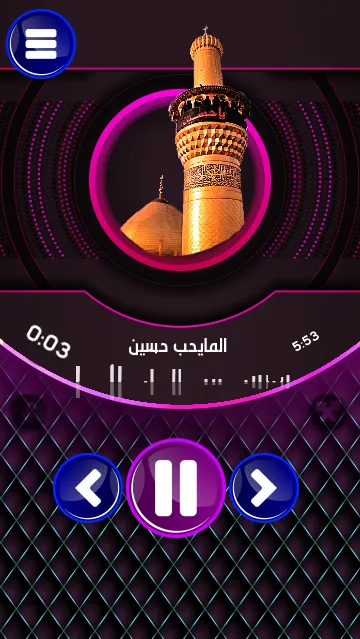 لطميات مسلم الوائلي بدون نت | Indus Appstore | Screenshot