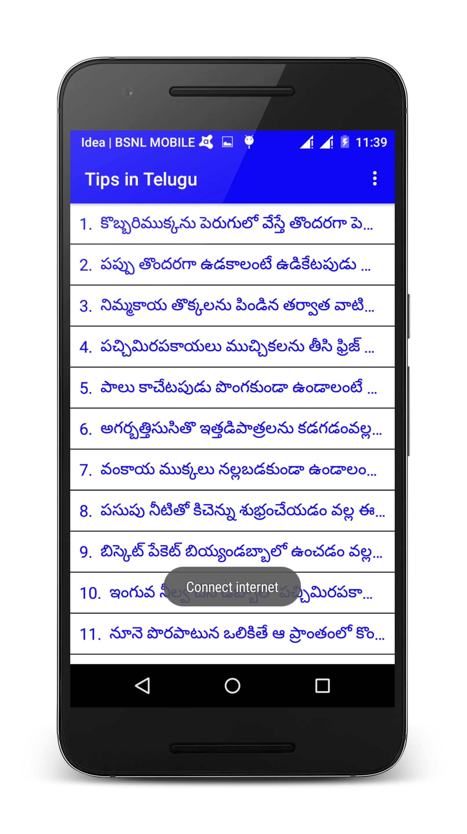 Tips in Telugu | Indus Appstore | Screenshot